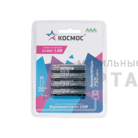 Аккумулятор КОСМОС Li-ion AAA, R03 750 mWh (4/12/576)