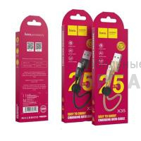 Кабель USB to Lightning HOCO X35 Premium, 0.25м, 2.4A,  золотой