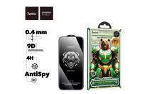 Стекло защитное антишпион HOCO A777 Plus Bear Shield, черная рамка, iPhone 16 Pro Max