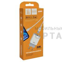 СЗУ VDENMENV Beautiful DC07 Lightning белый , (ТОВАР НЕ УПАКОВАН. УПАКОВКА В КОМЛЕКТЕ.)  