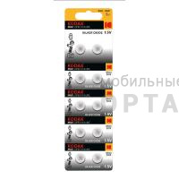 Элемент питания Kodak SG3 (392) SR736, SR41 MAX Silver Oxid Button Cell (10/100/2000) Элемент питания Kodak SG3 (392) SR736, SR41 MAX Silver Oxid Button Cell (10/100/2000)