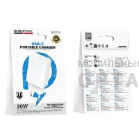 СЗУ блок питания Borofone BAS73A PD20W, белый