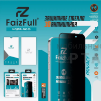 Стекло защитное антишпион FaizFull. FH200 3D, для iPhone 16 Pro Max