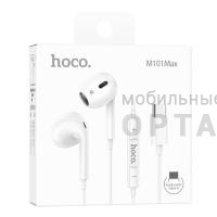 Наушники внутриканальные HOCO M101 Crystal, микрофон, кнопка ответа, регулятор громкости, кабель Type-C, цвет: белый (1/144/864)