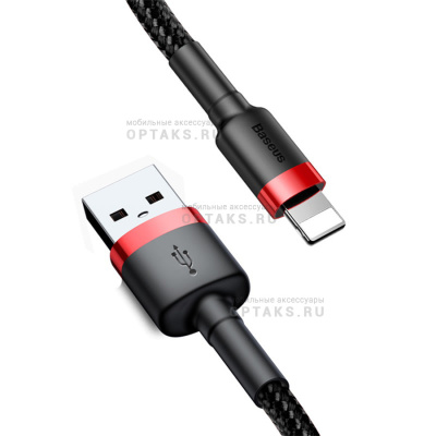 Кабель Usb to Lightning Baseus cafule 2A 3m Red+Black