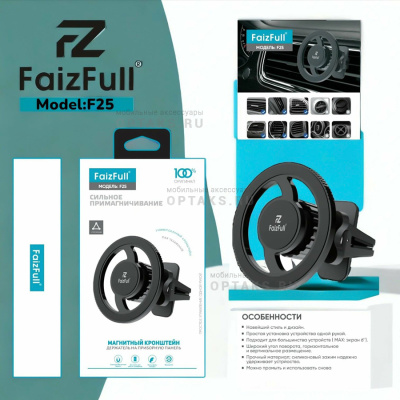 Держатель для телефона FaizFull. F25