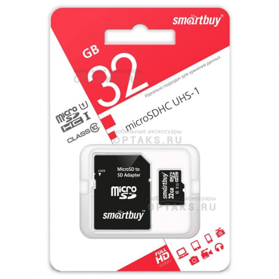 Карта памяти microSDHC 32 Гб SmartBuy, Class10, UHS-1, с адаптером