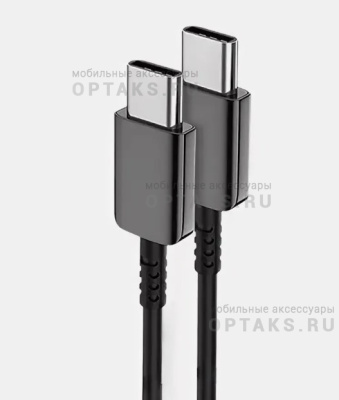 Кабель Samsung S25 Type-С to Type-С Cable (оригинал), черный, в техпаке