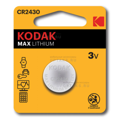 Элемент питания KODAK CR2430  BL1 (60/240/12000)